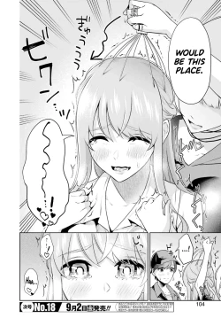 Page 39 of Sensei No Koto, Kusugutte Ageru Vol.3