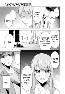 Page 48 of Sensei No Koto, Kusugutte Ageru Vol.3