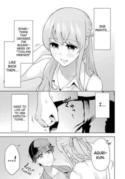 Page 50 of Sensei No Koto, Kusugutte Ageru Vol.3