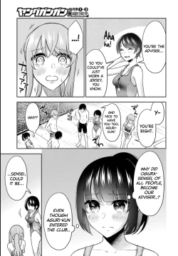 Page 9 of Sensei No Koto, Kusugutte Ageru Vol.3