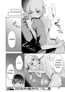 Page 35 of Sensei No Koto, Kusugutte Ageru Ch.27-31