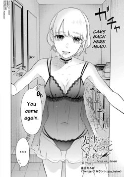 Page 43 of Sensei No Koto, Kusugutte Ageru Ch.27-31