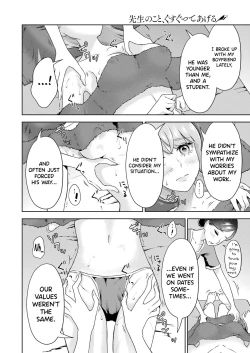 Page 68 of Sensei No Koto, Kusugutte Ageru Ch.27-31