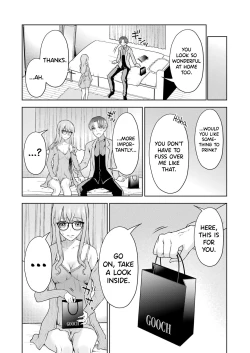 Page 74 of Sensei No Koto, Kusugutte Ageru Ch.27-31