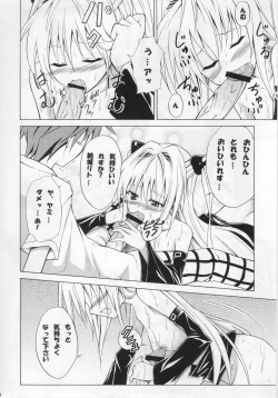 Page 35 of Tora ★ Tora ～To Love-Ru Soushuuhen～