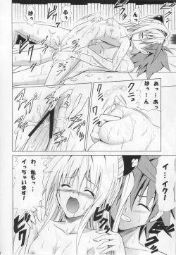 Page 47 of Tora ★ Tora ～To Love-Ru Soushuuhen～