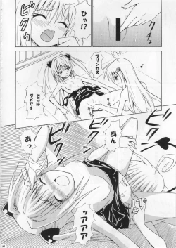 Page 67 of Tora ★ Tora ～To Love-Ru Soushuuhen～