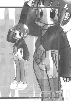 Page 14 of maebari DES