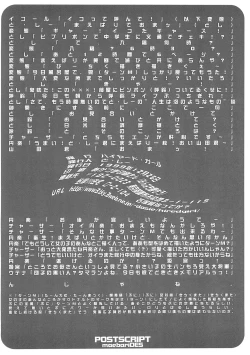 Page 18 of maebari DES