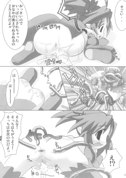 Page 12 of Shinra Natures