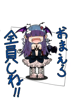 Page 32 of Soushi Souai