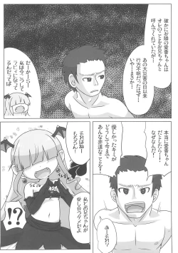 Page 6 of Soushi Souai