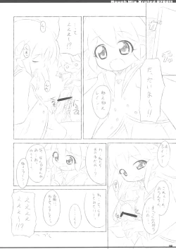 Page 10 of R.M.X.070211