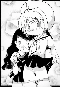 Page 25 of Puni Para petit