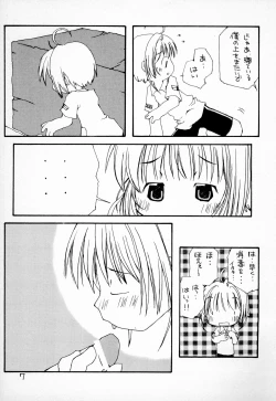 Page 9 of Puni Para petit