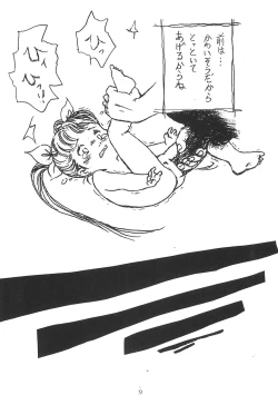 Page 11 of Platinum Book’s