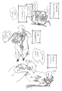 Page 9 of Platinum Book’s