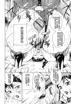 Page 28 of Kisshou Tennyo