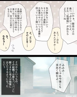 Page 16 of Dragon Woman SAME SIZE VORE