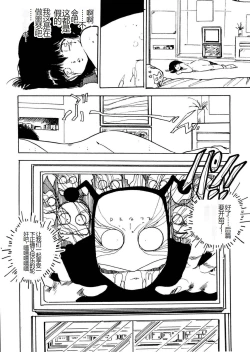 Page 156 of Bijo Hime Jigoku