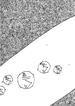 Page 19 of Bijo Hime Jigoku