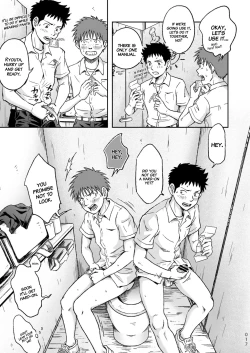 Page 17 of Condom o Kai ni Iku.