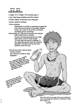 Page 38 of Condom o Kai ni Iku.