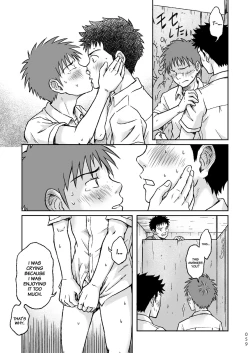 Page 59 of Condom o Kai ni Iku.