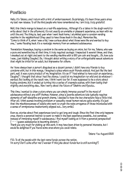 Page 89 of Condom o Kai ni Iku.