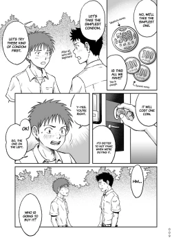 Page 9 of Condom o Kai ni Iku.