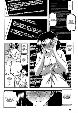 Page 15 of Akebi no Mi - Misora AFTER