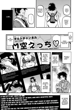 Page 26 of Akebi no Mi - Misora AFTER