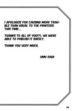 Page 31 of Akebi no Mi - Misora AFTER