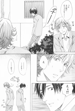 Page 167 of Oidemase Shinkon-san