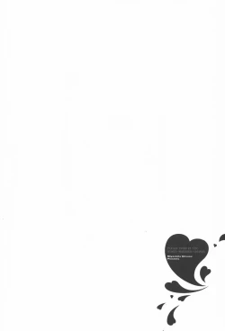 Page 36 of Oidemase Shinkon-san