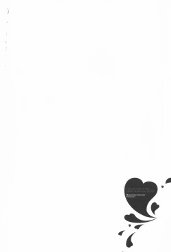 Page 86 of Oidemase Shinkon-san