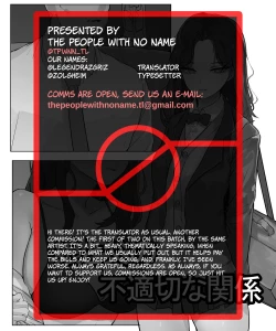 Page 18 of A Daughter and Her Father's Inappropriate Relationship