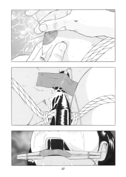 Page 34 of Inpon Joji En