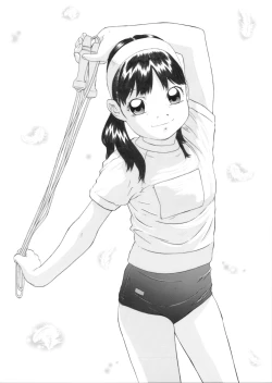 Page 40 of Inpon Joji En