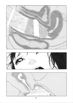 Page 42 of Inpon Joji En