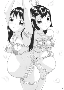 Page 46 of Inpon Joji En