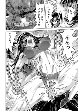 Page 29 of Yabai!! Hadaka de Densha ni Notchatta