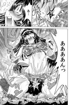 Page 20 of Yabai!! Hadaka de Densha ni Notchatta