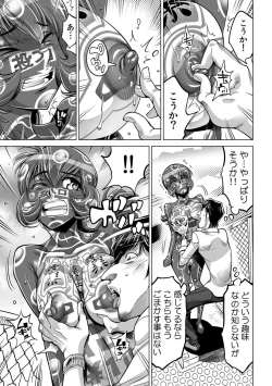 Page 10 of Yabai!! Hadaka de Densha ni Notchatta