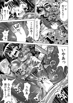 Page 6 of Yabai!! Hadaka de Densha ni Notchatta