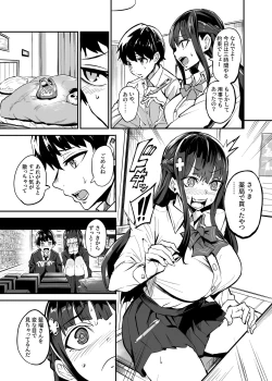 Page 4 of Kanojo ga Gaikokujin ni Netorareru Manga Ouchi Fuck Hen