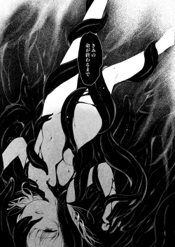 Page 28 of Watashi no Tomodachi.