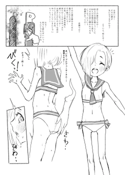 Page 2 of Sailor Mizugi  to Ghost Hand  Kaigan Shirasaka Hyakkei Moujagi