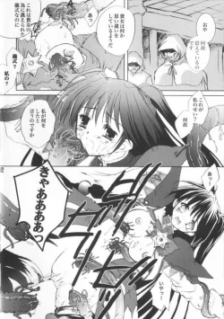 Page 11 of Gusha no Kogane