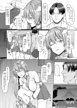 Page 3 of Sanae wa Goshujin-sama no Nukinuki Gakari Desu!